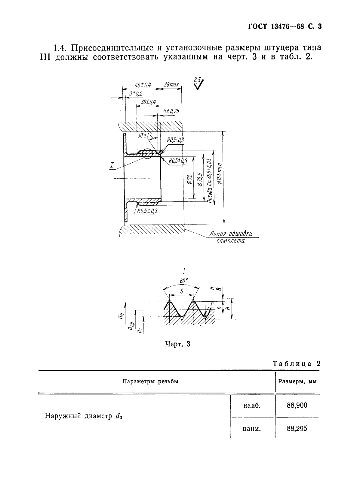  13476-68