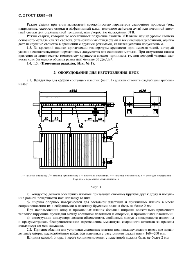  13585-68