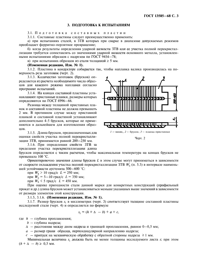  13585-68