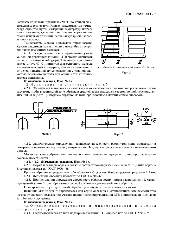  13585-68