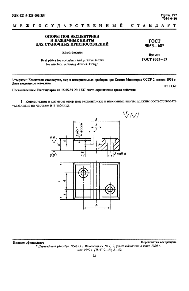  9053-68