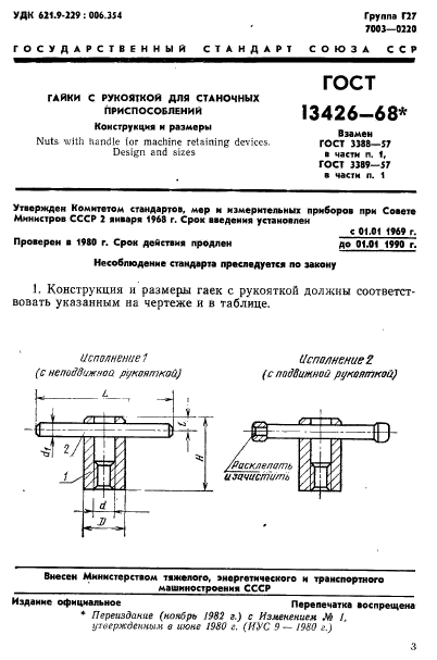  13426-68