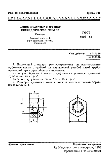  6527-68