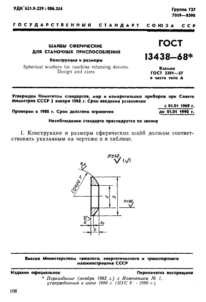  13438-68