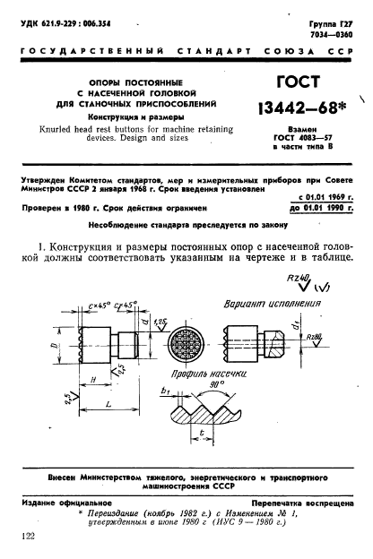  13442-68