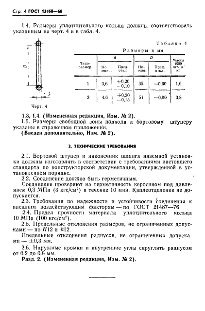  13468-68