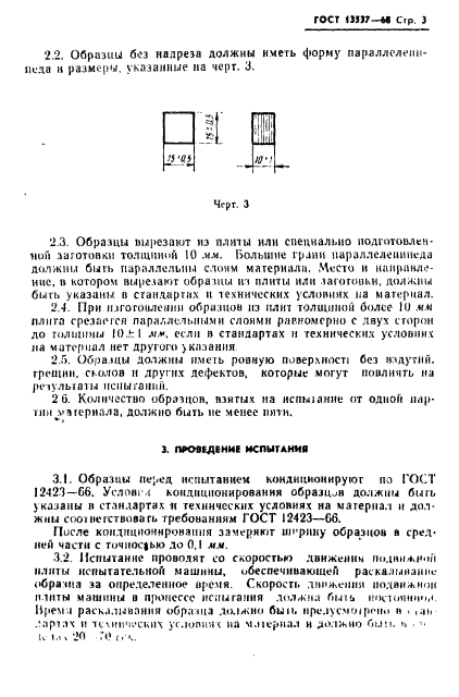  13537-68