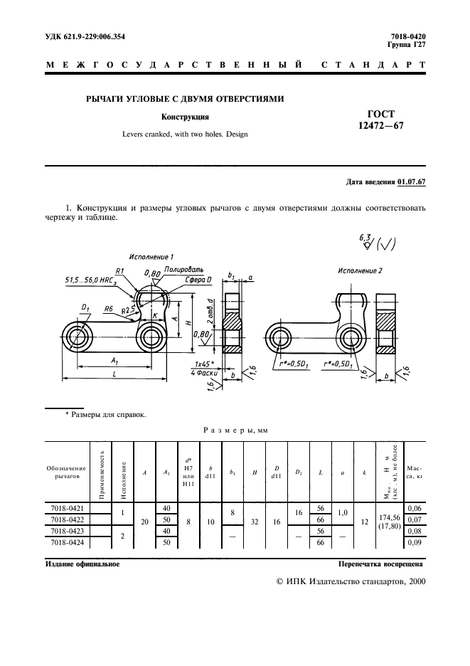  12472-67