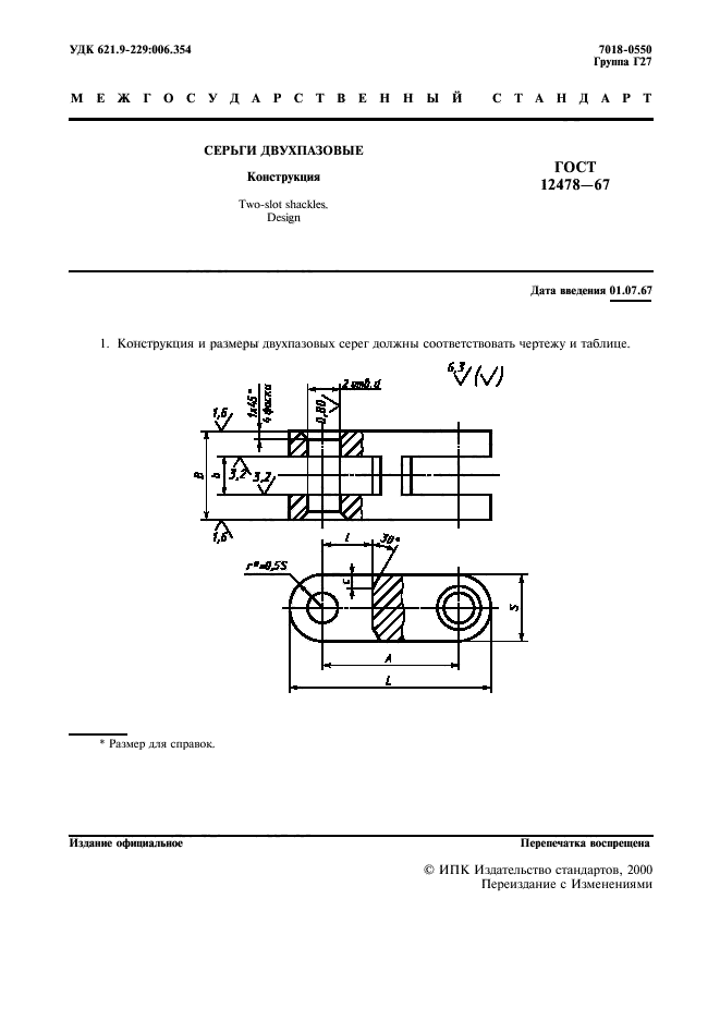  12478-67