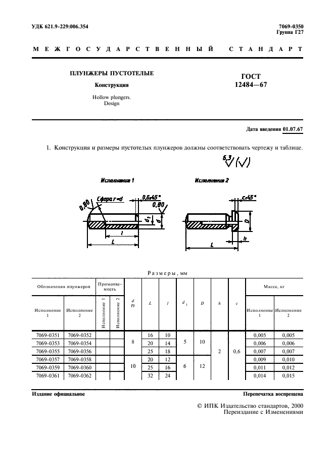  12484-67