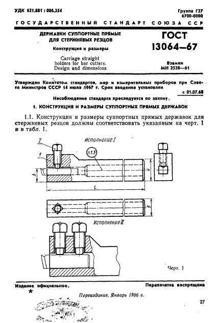  13064-67