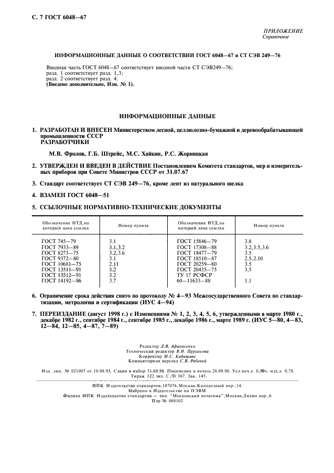  6048-67