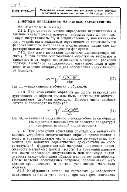  12635-67