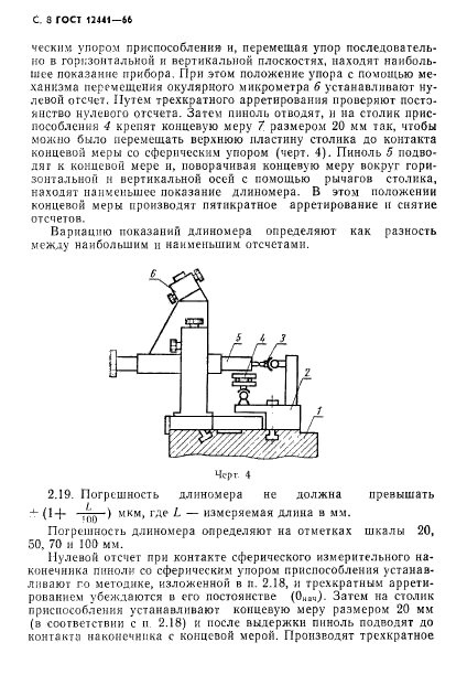  12441-66