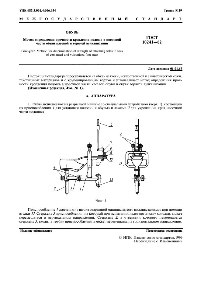  10241-62