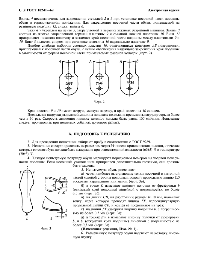  10241-62