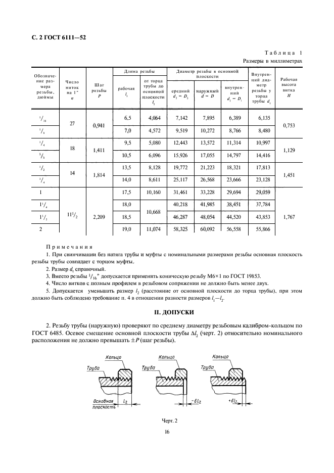  6111-52