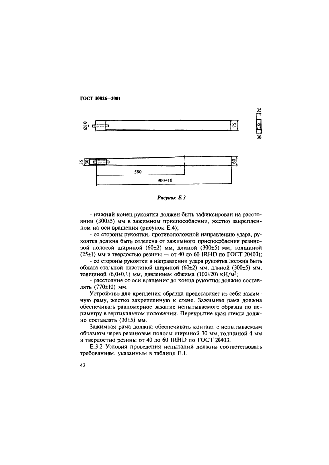  30826-2001