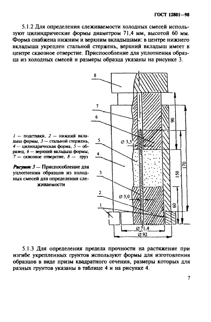  12801-98