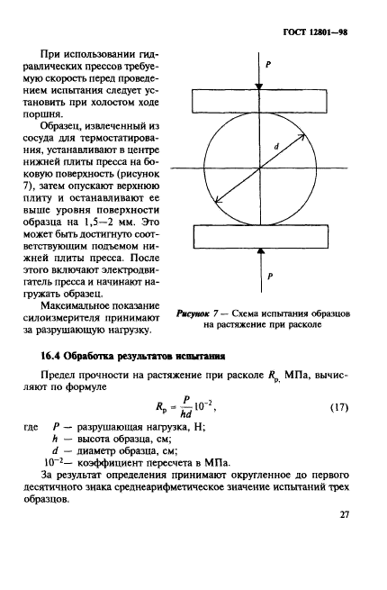  12801-98