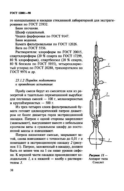  12801-98