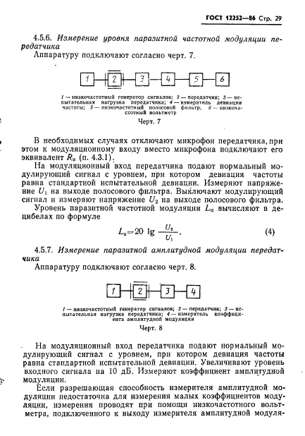  12252-86