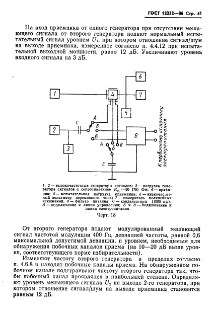  12252-86