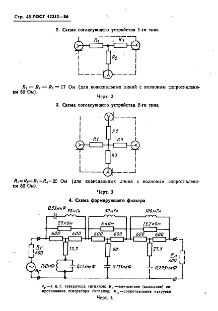  12252-86