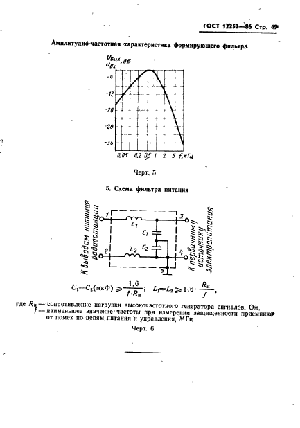  12252-86