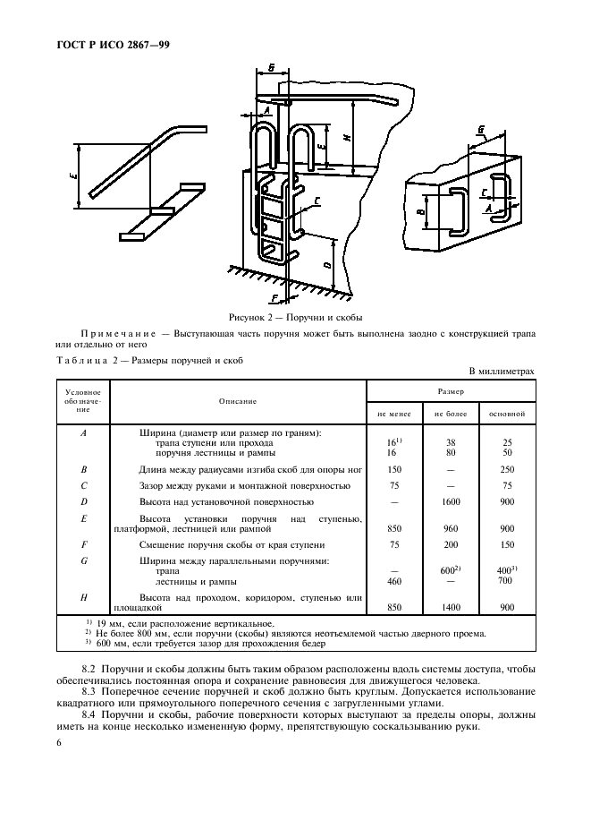    2867-99