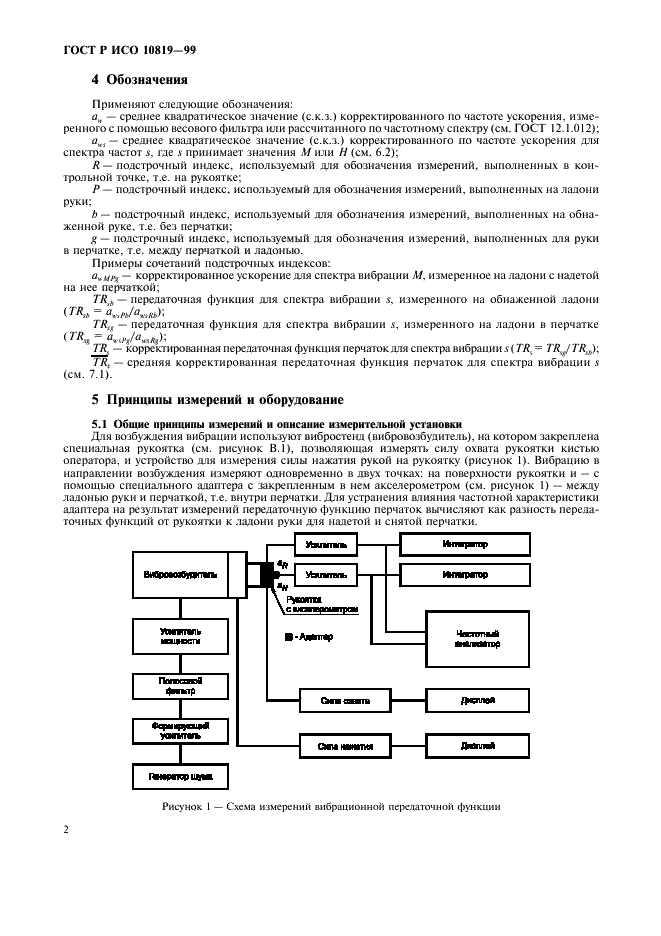    10819-99