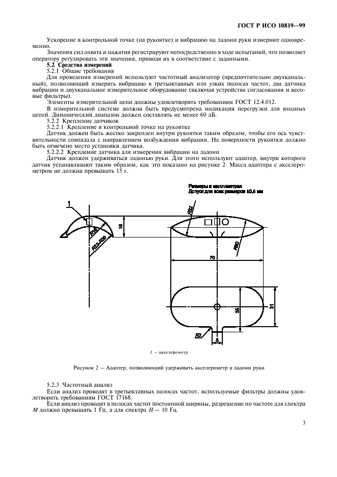    10819-99