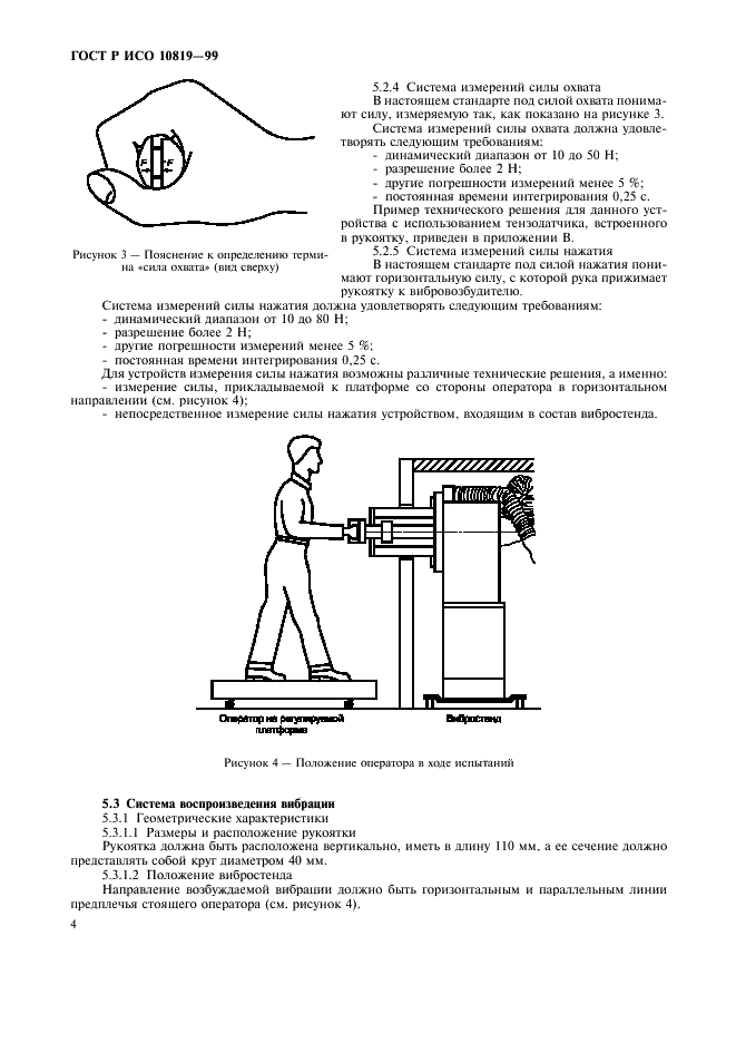    10819-99