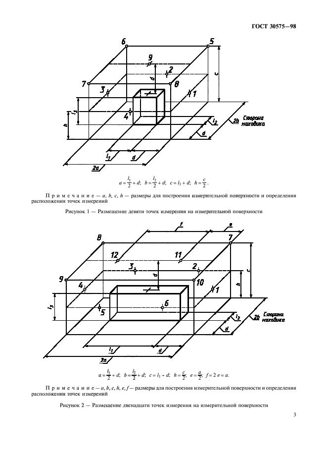  30575-98