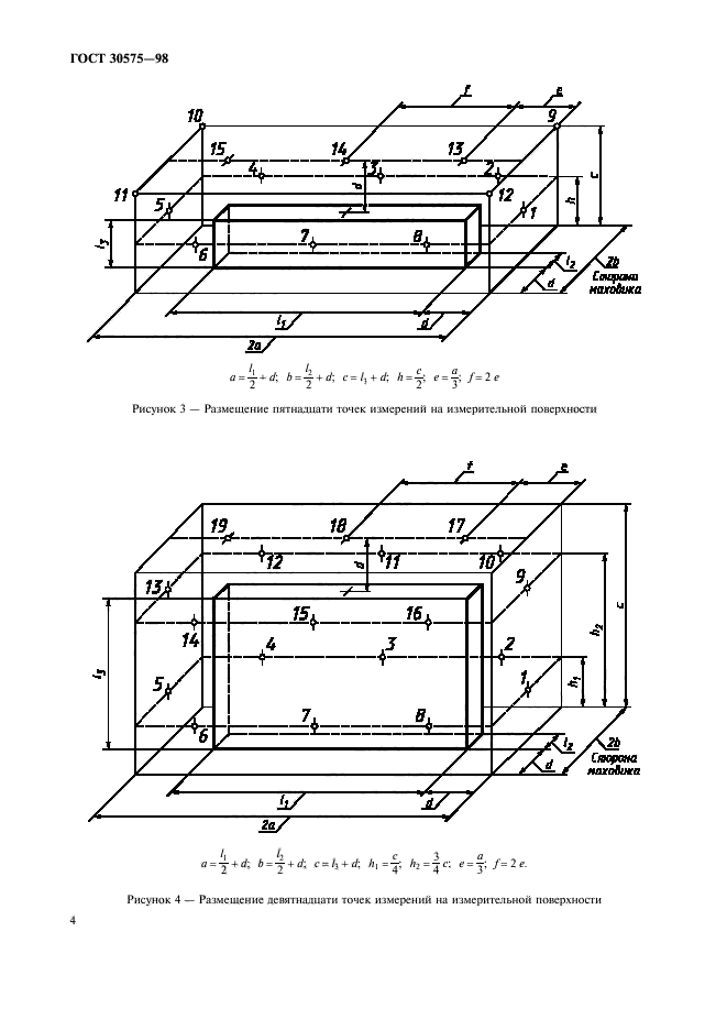  30575-98