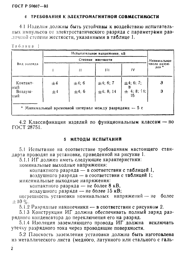   50607-93