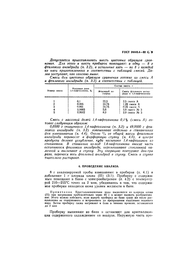  24445.4-92