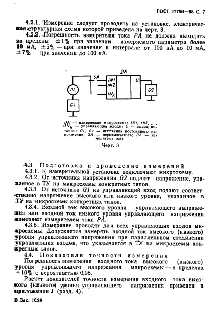  27780-88