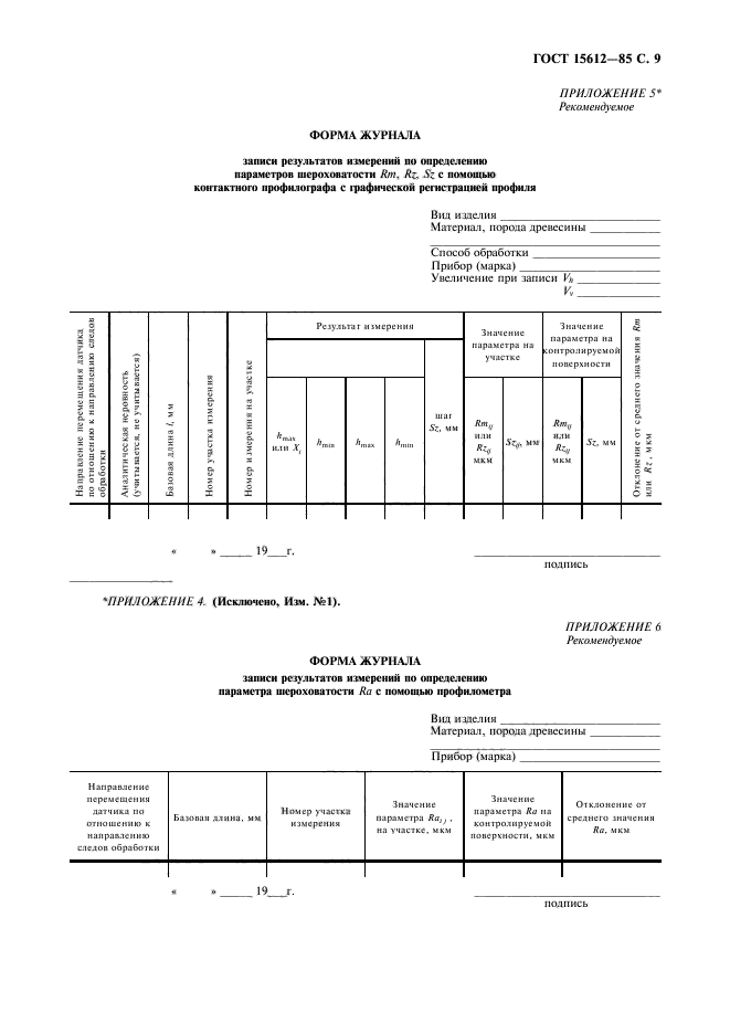  15612-85