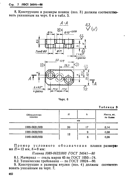  24541-80