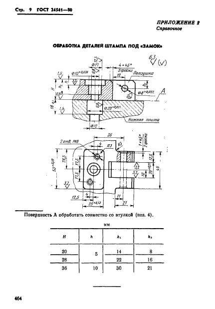  24541-80