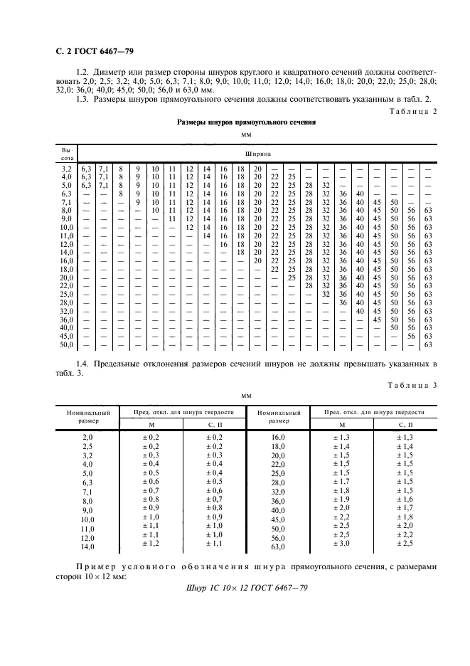  6467-79