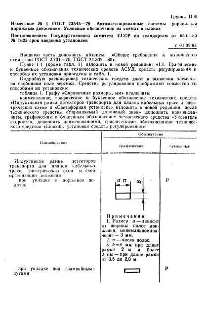  23545-79