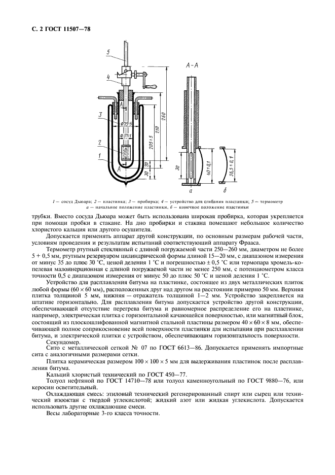  11507-78