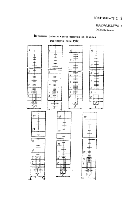  9932-75