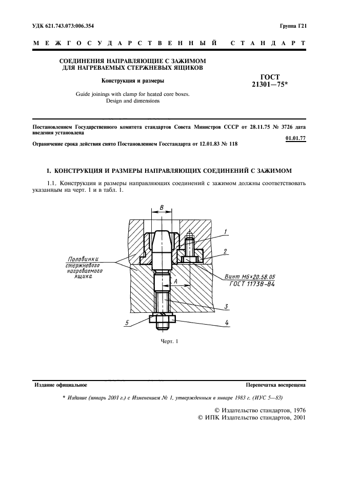  21301-75