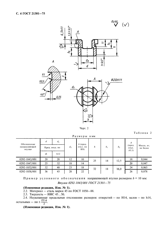  21301-75