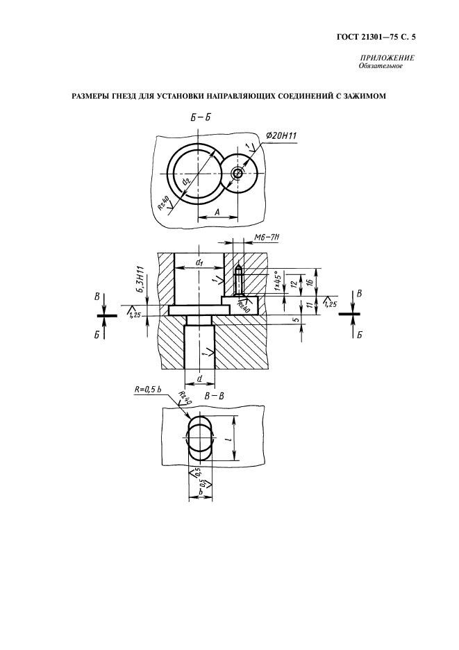  21301-75