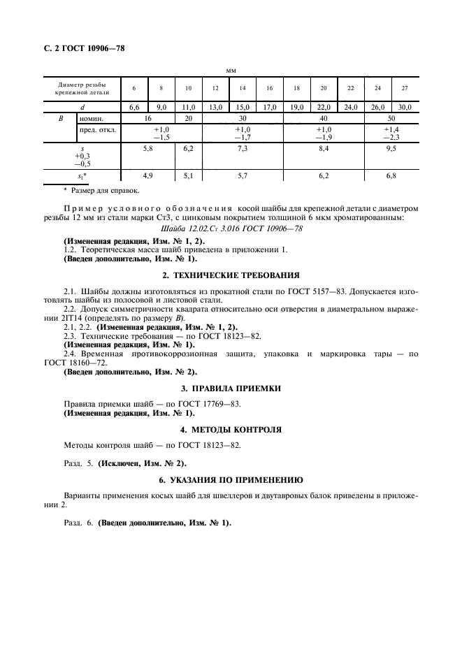  10906-78