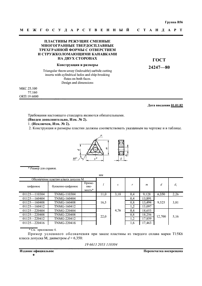  24247-80